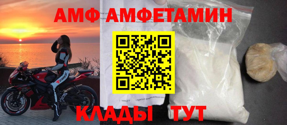 Мурино  АМФЕТАМИН 98%  Вход с VPN 