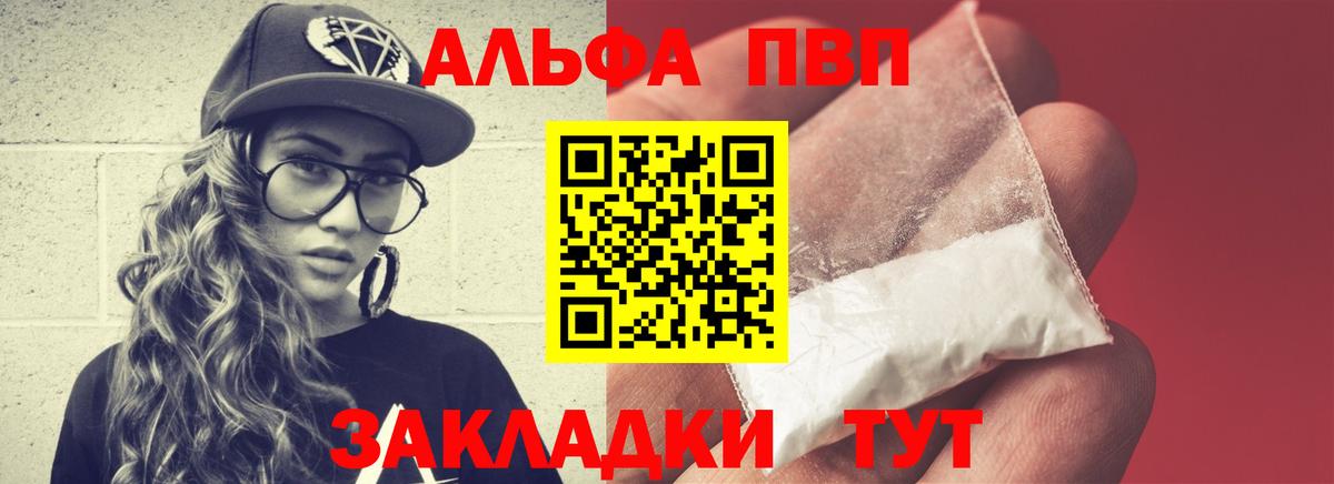 Мурино  Гашиш  Лсд 25  Вход с VPN  МЕФ кристаллы  ТГК  Конопля  Cocaine  ГАШ 