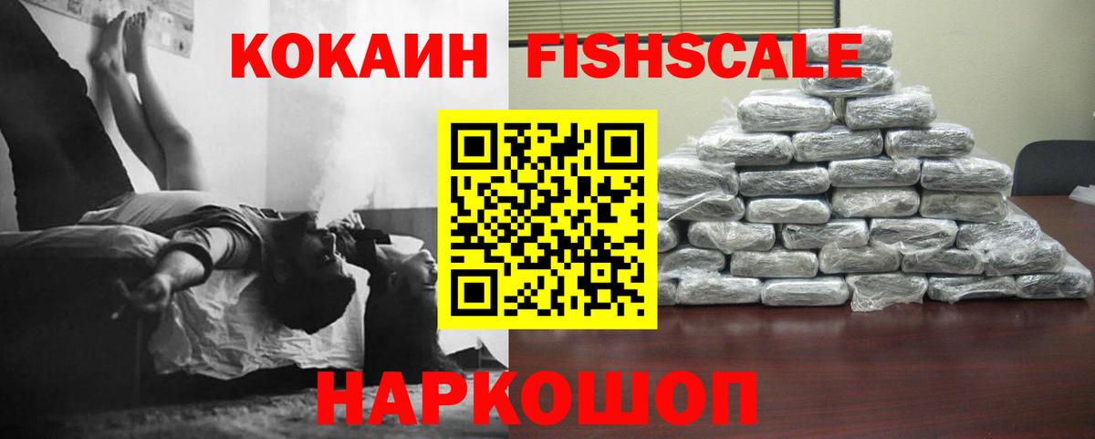 КОКАИН 98% Мурино