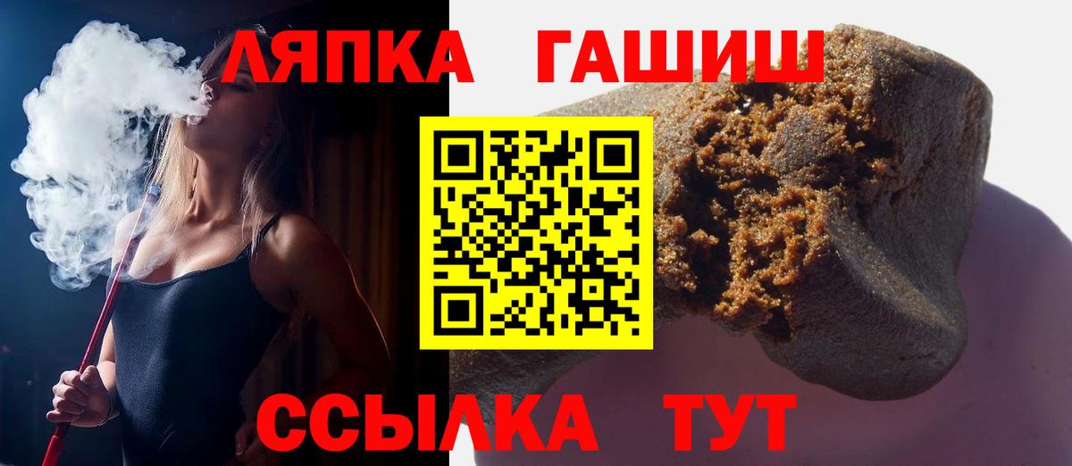 Мурино  ГАШИШ AMNESIA HAZE  ГАШИШ  ГАШИШ хэш  Вход с VPN 