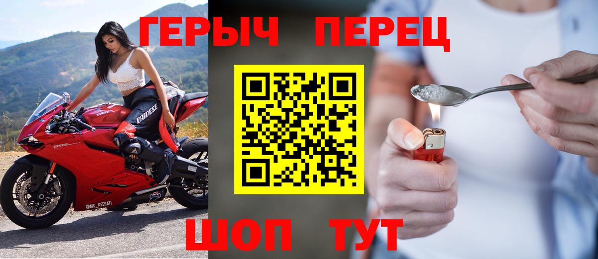 Героин VHQ Мурино