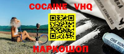 кокс Донской
