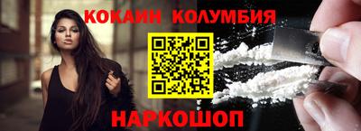 кокс Донской