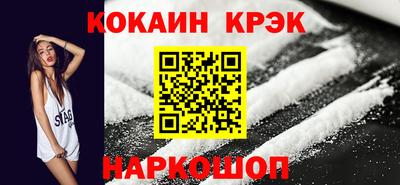 гашиш Донецк