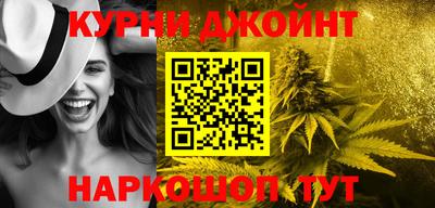 гашиш Донецк