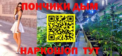 гашиш Донецк