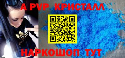кокаин премиум Заволжье