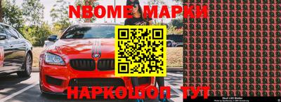 прущие грибы Жуковский