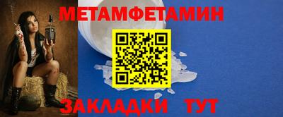 мет Заводоуковск