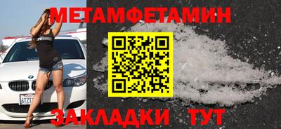 амфетамин Дубна