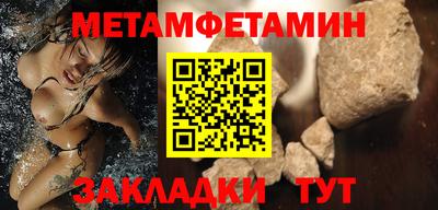 амфетамин Дубна