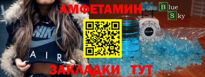 мет Заводоуковск