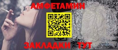 мет Заводоуковск