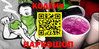 мет Заводоуковск