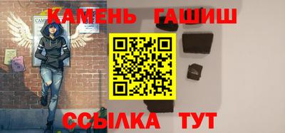 мет Заводоуковск