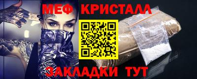 гашиш Донецк