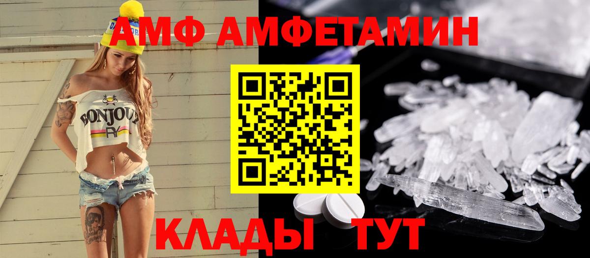 Метамфетамин мет  Вход с VPN  Метамфетамин мет  Мурино 