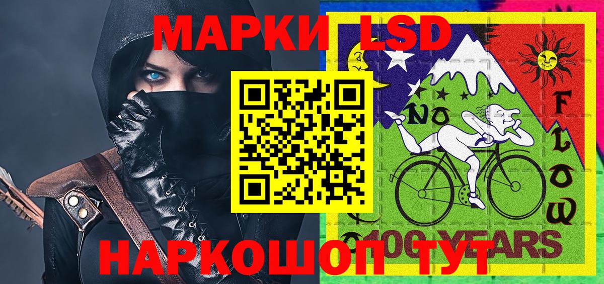 Марки 25I-NBOMe 1500мкг  Марки 25I-NBOMe 1500мкг  Мурино  Марки N-bome  Вход с VPN 